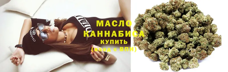 где купить   Зеленокумск  ТГК Wax 